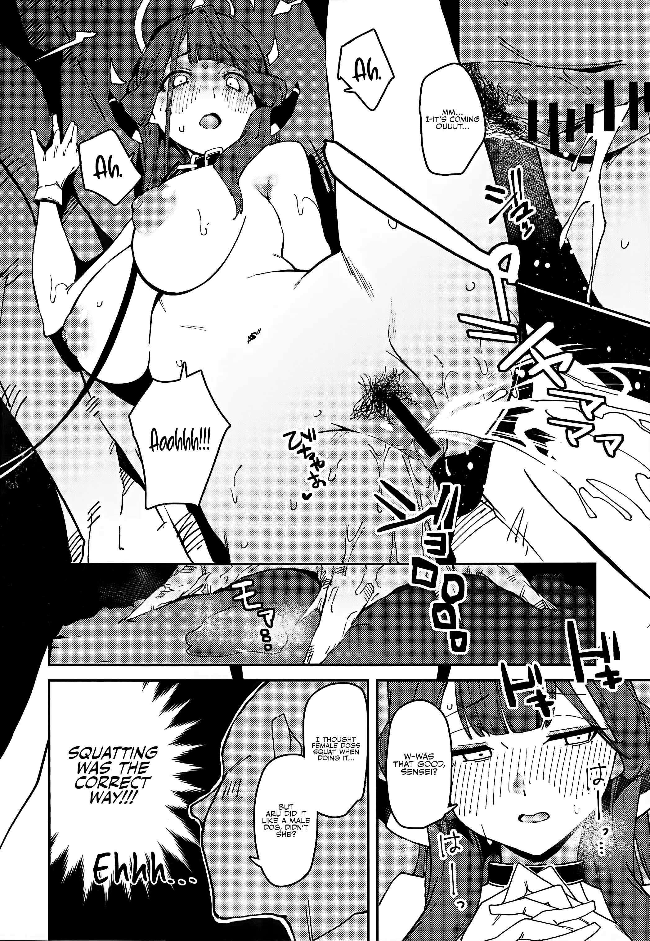 Boss Aru-chan Becomes a Pet Chapter 1 page 12 - 