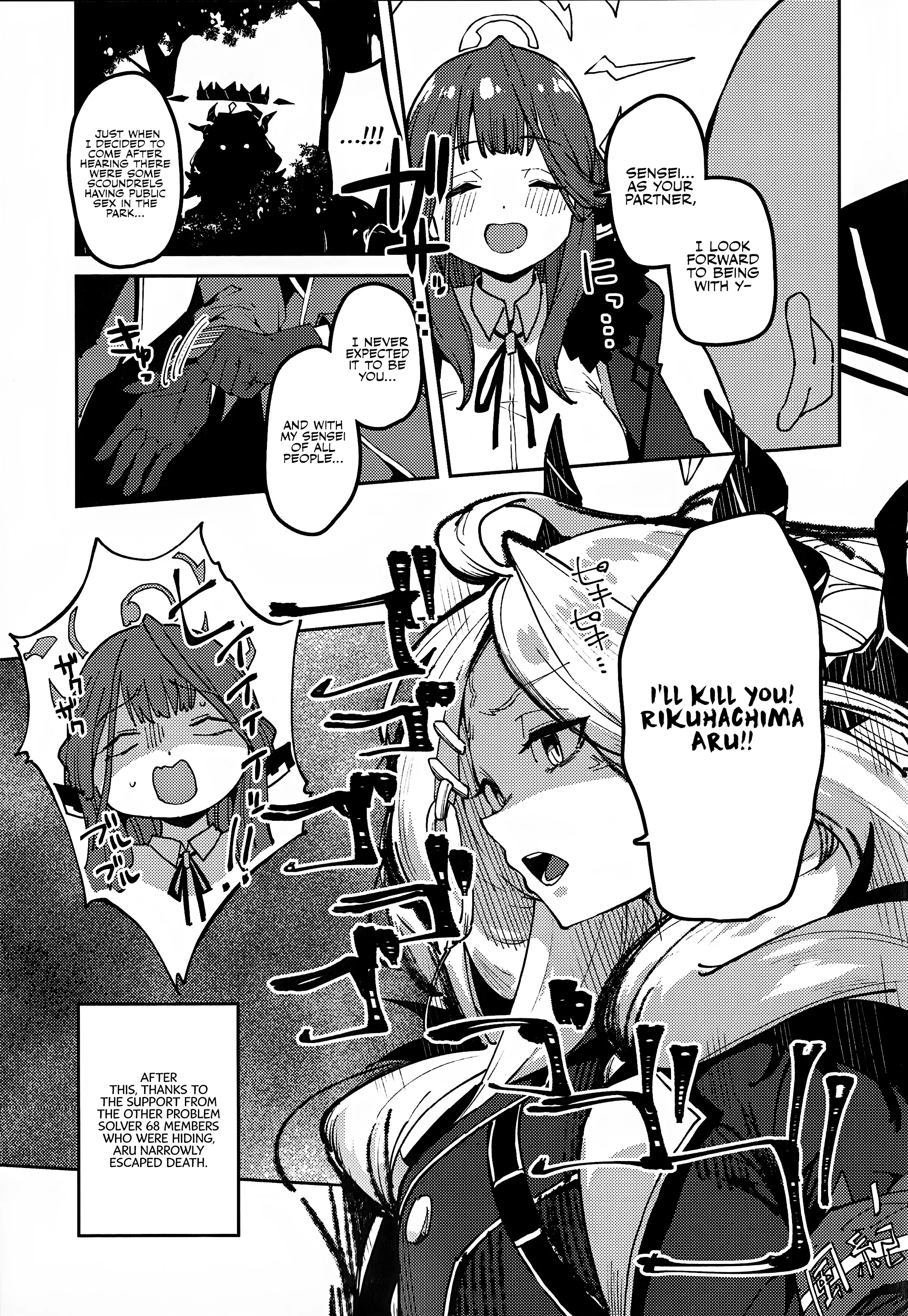 Boss Aru-chan Becomes a Pet Chapter 1 page 25 - 