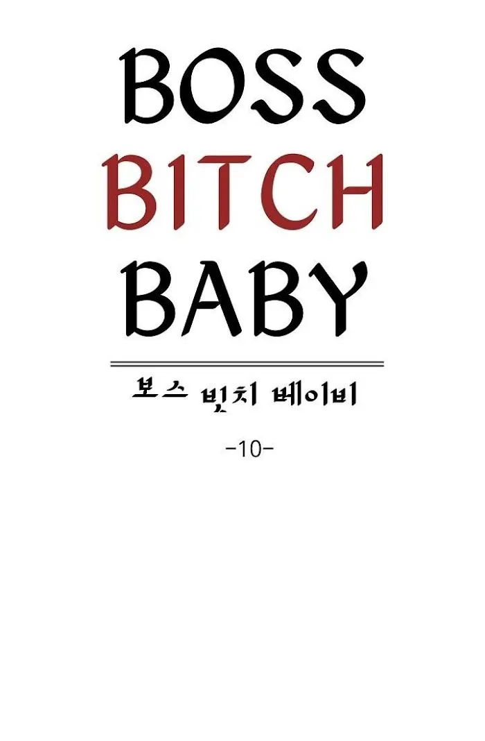 Boss Bitch Baby Chapter 10.1 page 12 - 
