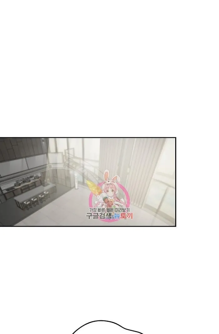 Boss Bitch Baby Chapter 11.5 page 2 - 