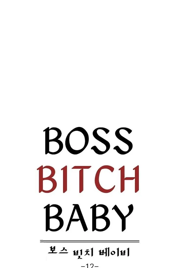 Boss Bitch Baby Chapter 11.5 page 10 - 