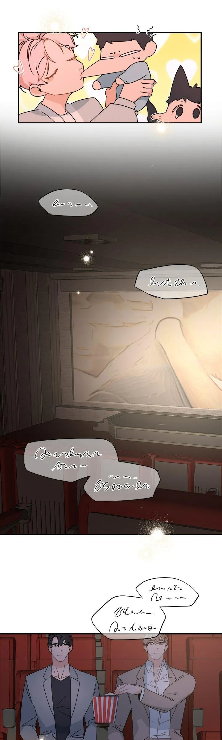 Boss Bitch Baby Chapter 13 page 20 - 