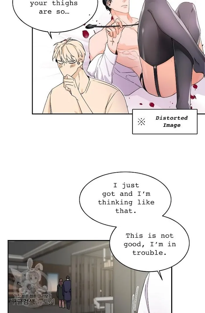 Boss Bitch Baby Chapter 17.5 page 17 - 