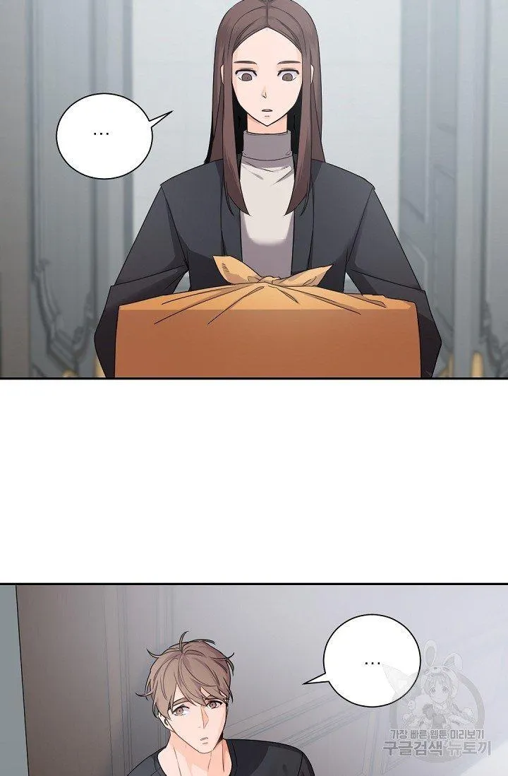 Boss Bitch Baby Chapter 31 page 18 - 