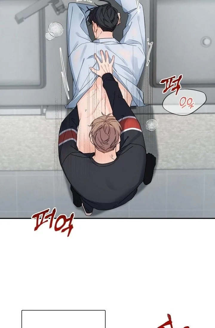 Boss Bitch Baby Chapter 33 page 16 - 
