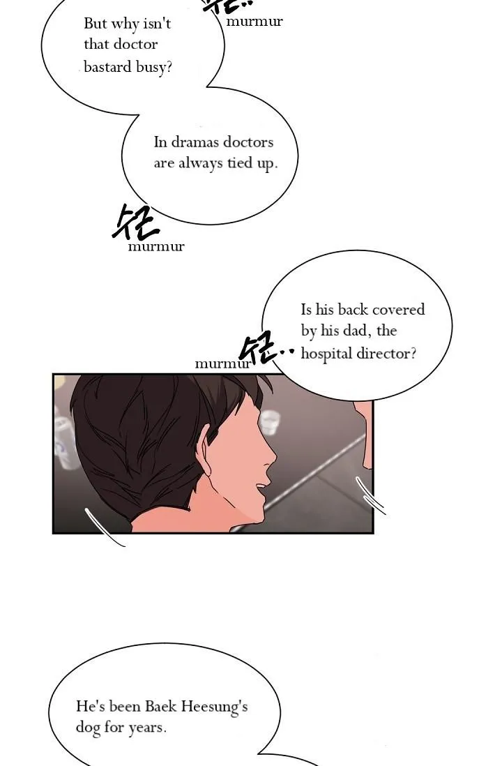 Boss Bitch Baby Chapter 36 page 13 - 
