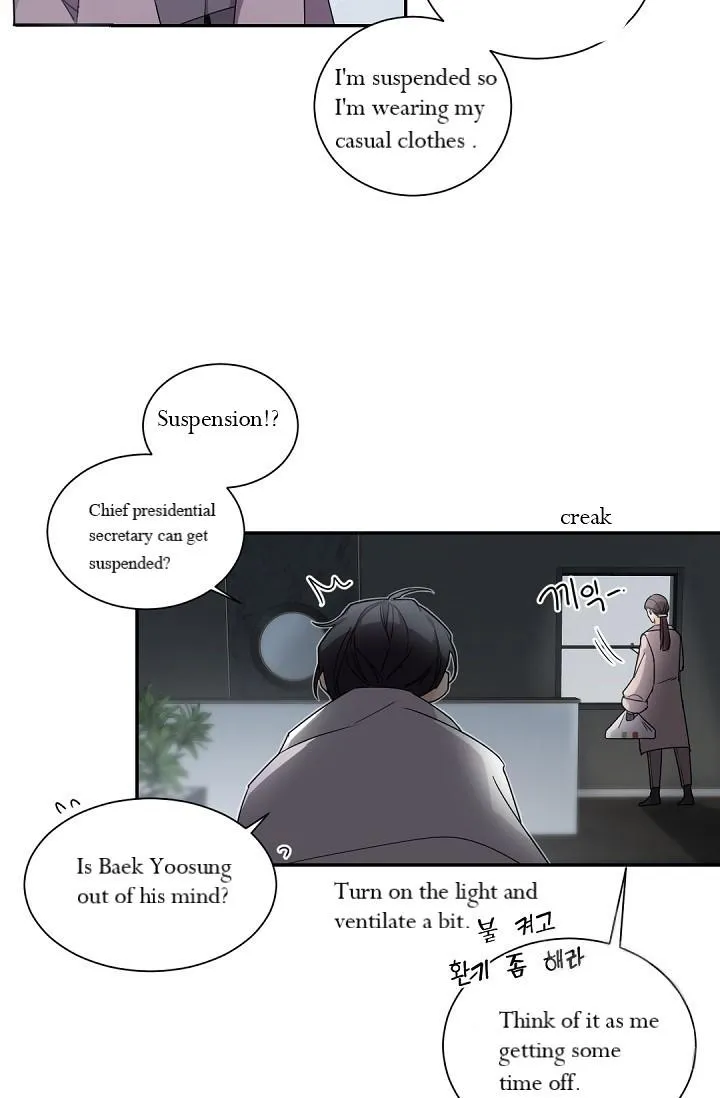 Boss Bitch Baby Chapter 36 page 23 - 