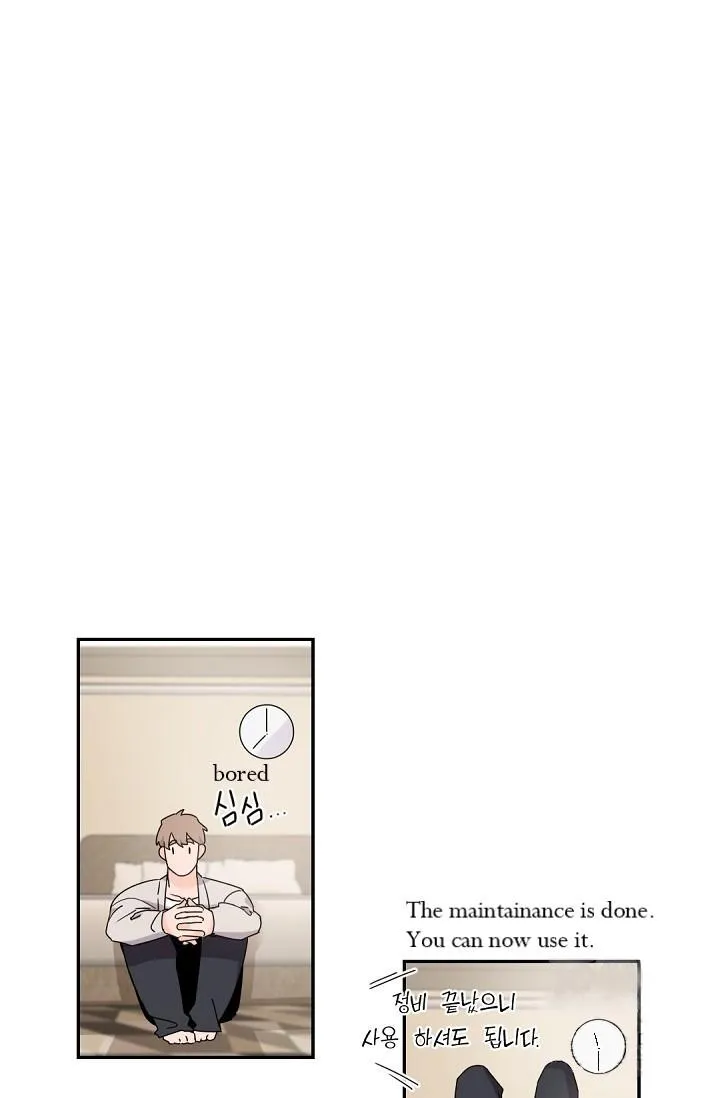 Boss Bitch Baby Chapter 37 page 15 - 