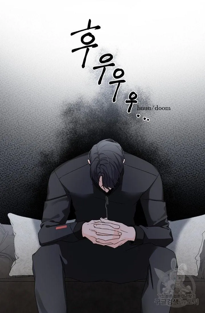 Boss Bitch Baby Chapter 38 page 11 - 