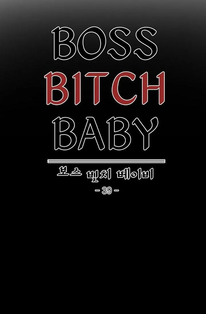 Boss Bitch Baby Chapter 39 page 6 - 