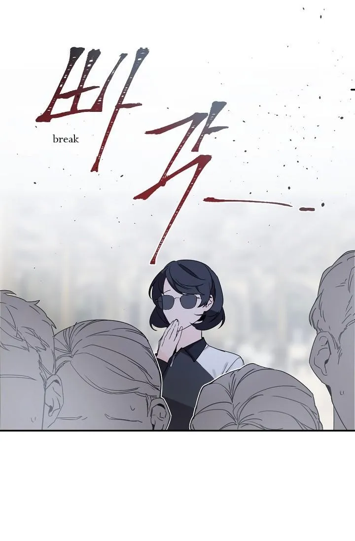Boss Bitch Baby Chapter 40 page 12 - 