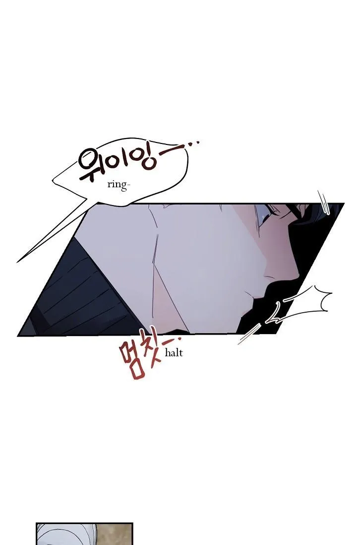 Boss Bitch Baby Chapter 40 page 18 - 