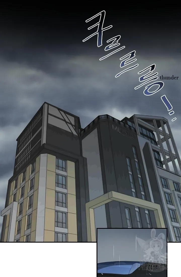 Boss Bitch Baby Chapter 40 page 32 - 