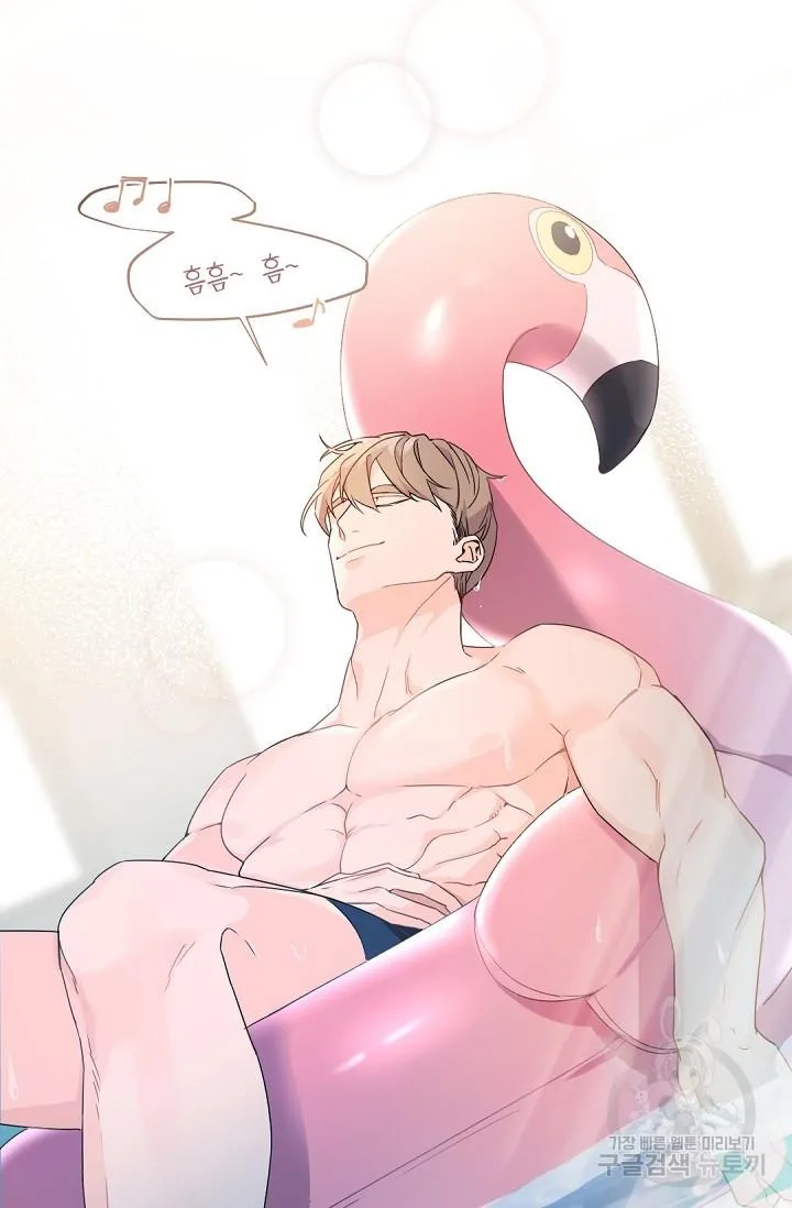 Boss Bitch Baby Chapter 40 page 43 - 