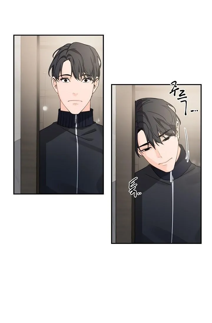 Boss Bitch Baby Chapter 40 page 45 - 