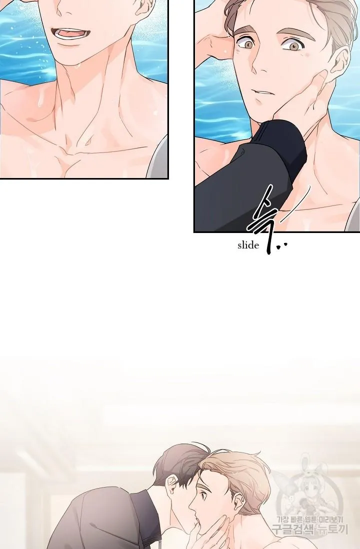 Boss Bitch Baby Chapter 40 page 48 - 