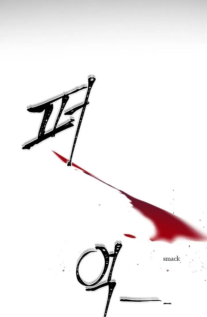 Boss Bitch Baby Chapter 40 page 8 - 