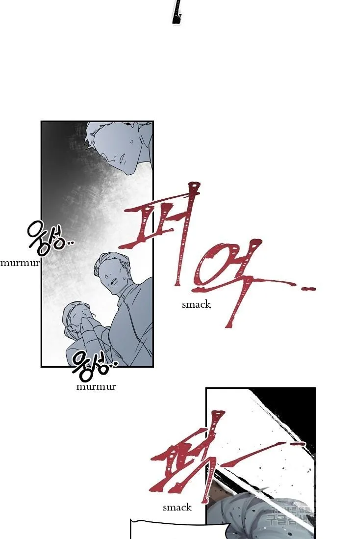Boss Bitch Baby Chapter 40 page 9 - 
