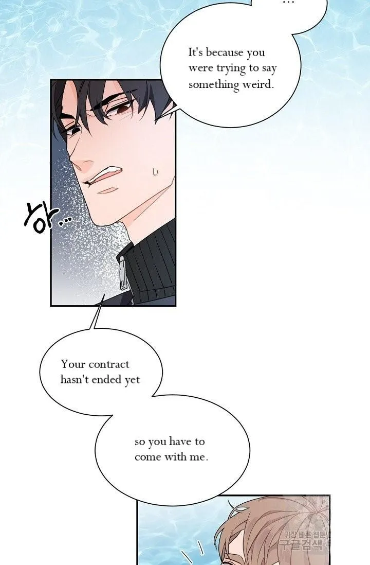 Boss Bitch Baby Chapter 41 page 17 - 