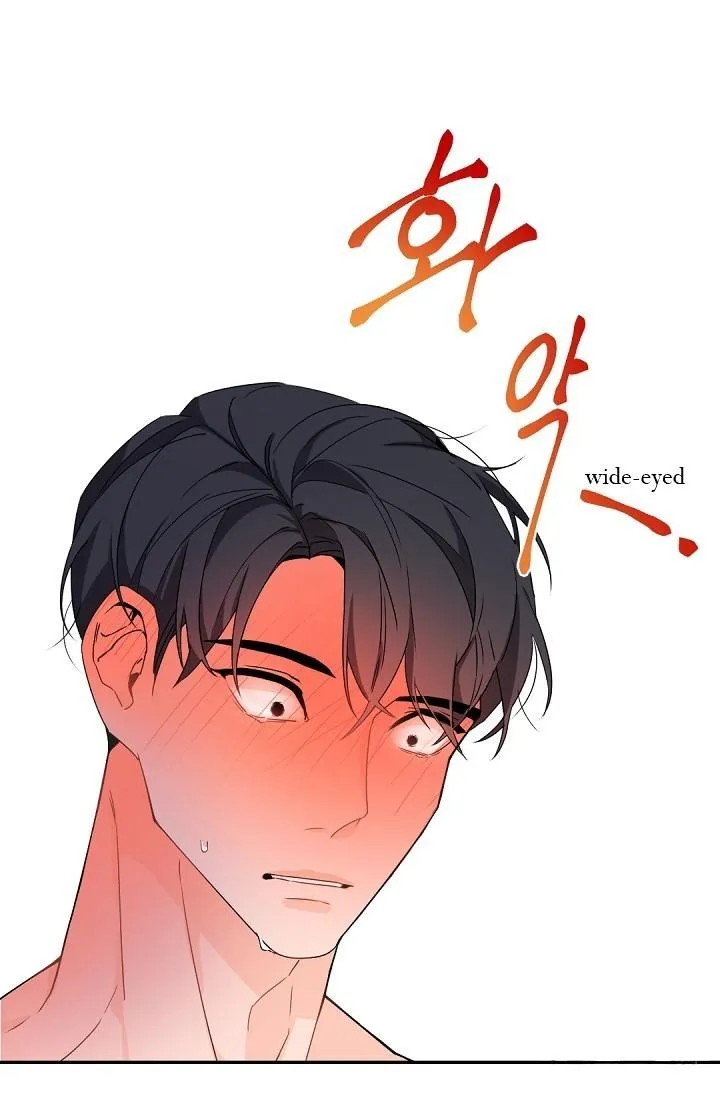 Boss Bitch Baby Chapter 42 page 23 - 