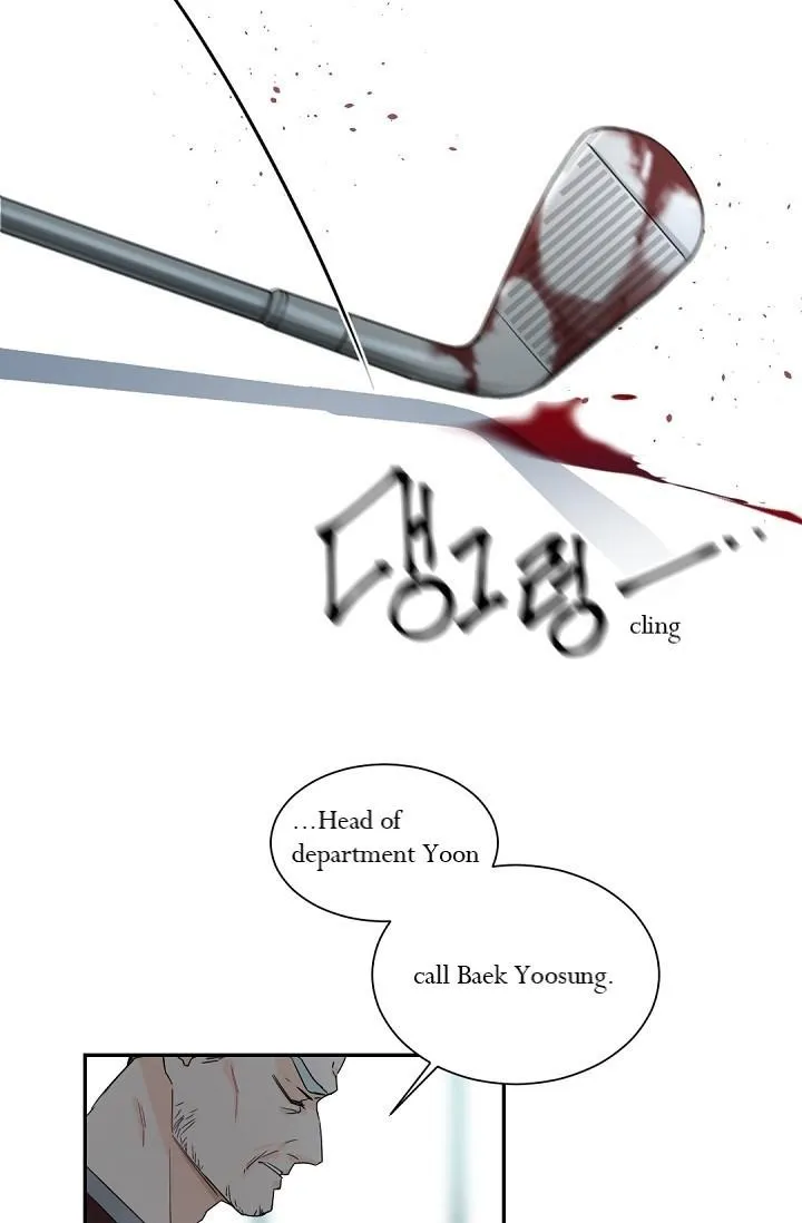Boss Bitch Baby Chapter 43 page 59 - 