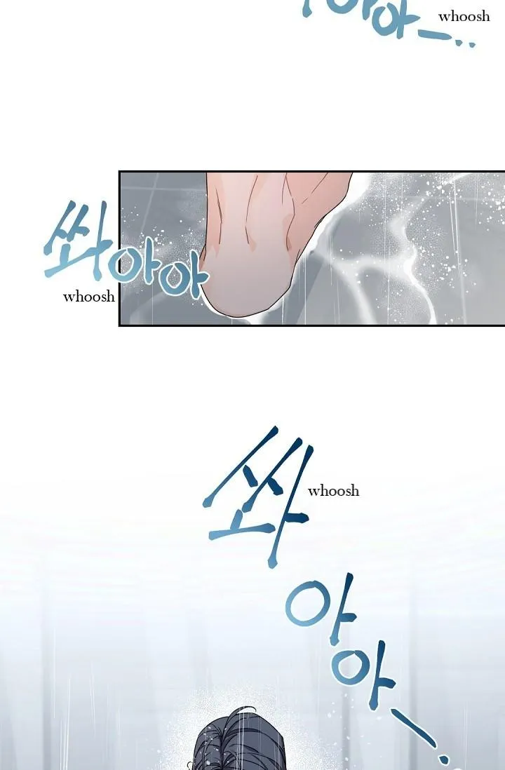 Boss Bitch Baby Chapter 44 page 7 - 