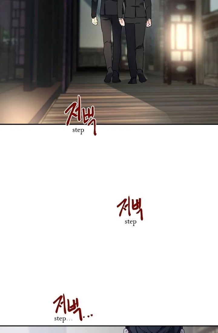 Boss Bitch Baby Chapter 45 page 60 - 