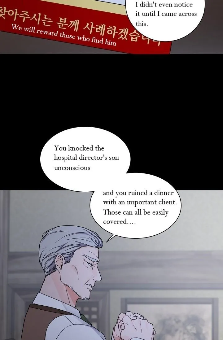 Boss Bitch Baby Chapter 46 page 24 - 