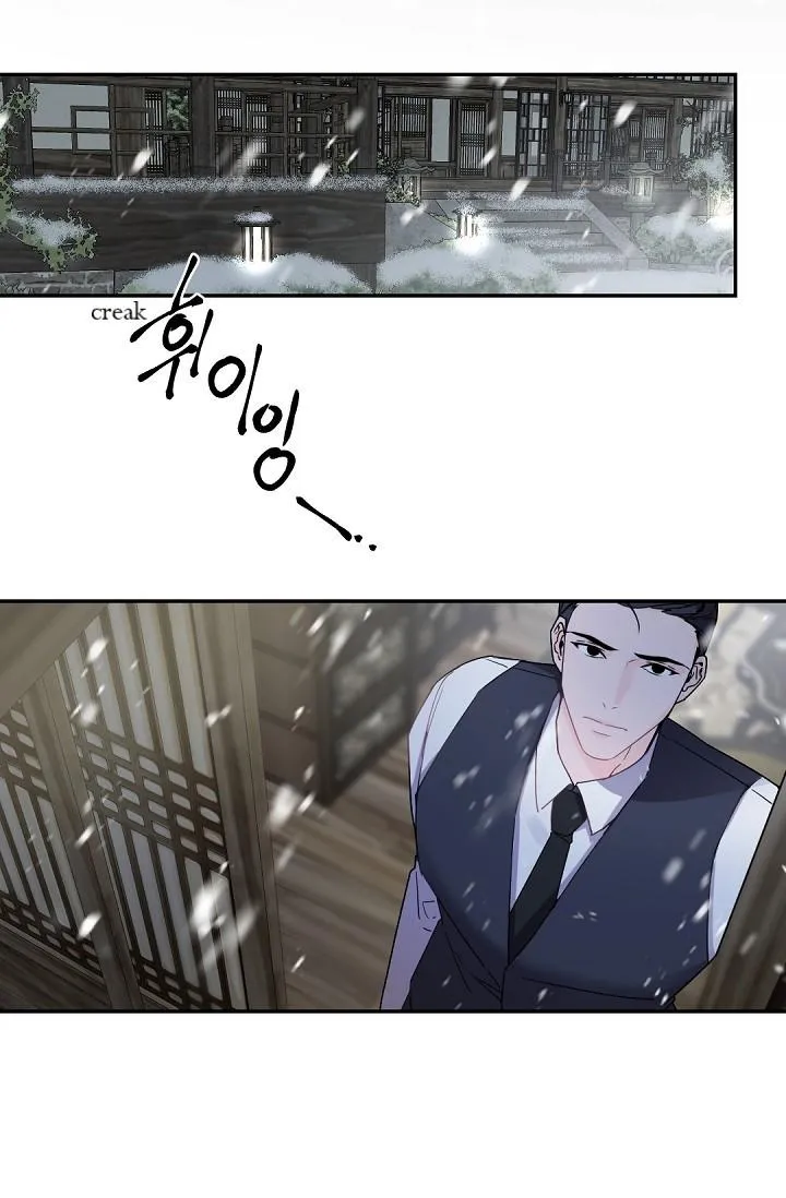 Boss Bitch Baby Chapter 47 page 58 - 