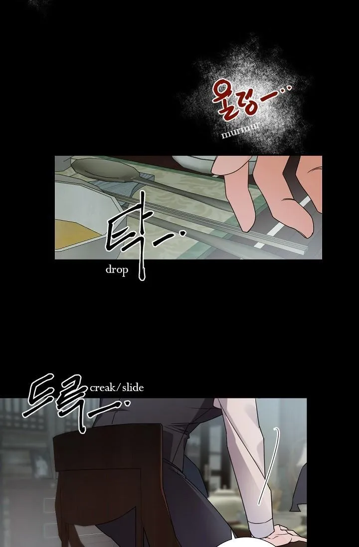 Boss Bitch Baby Chapter 48 page 16 - 