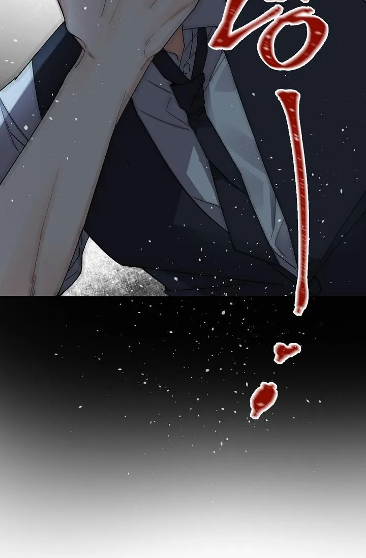 Boss Bitch Baby Chapter 48 page 25 - 