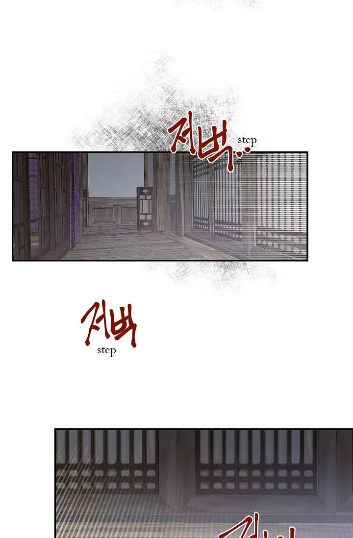 Boss Bitch Baby Chapter 48 page 41 - 