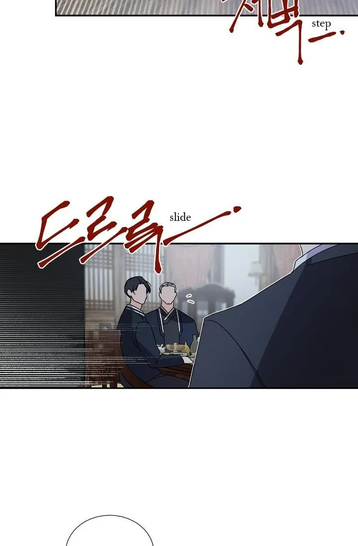 Boss Bitch Baby Chapter 48 page 42 - 