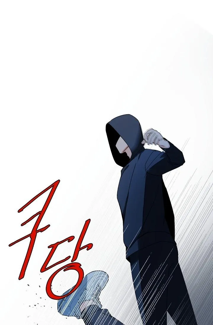 Boss Bitch Baby Chapter 53 page 23 - 