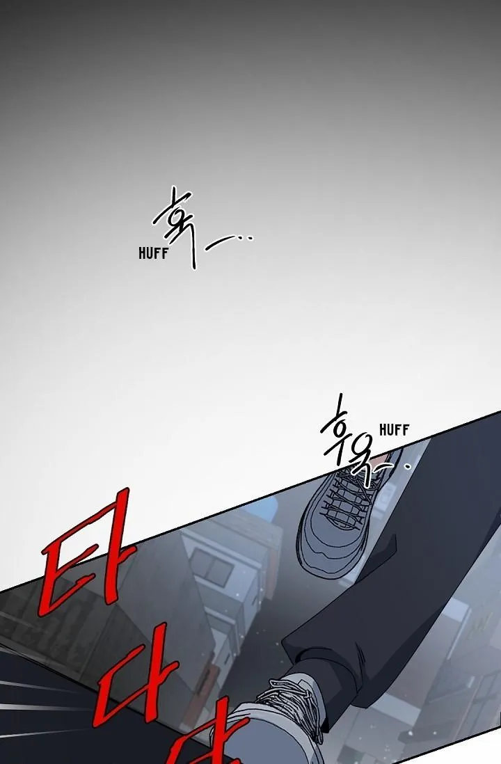 Boss Bitch Baby Chapter 53 page 4 - 