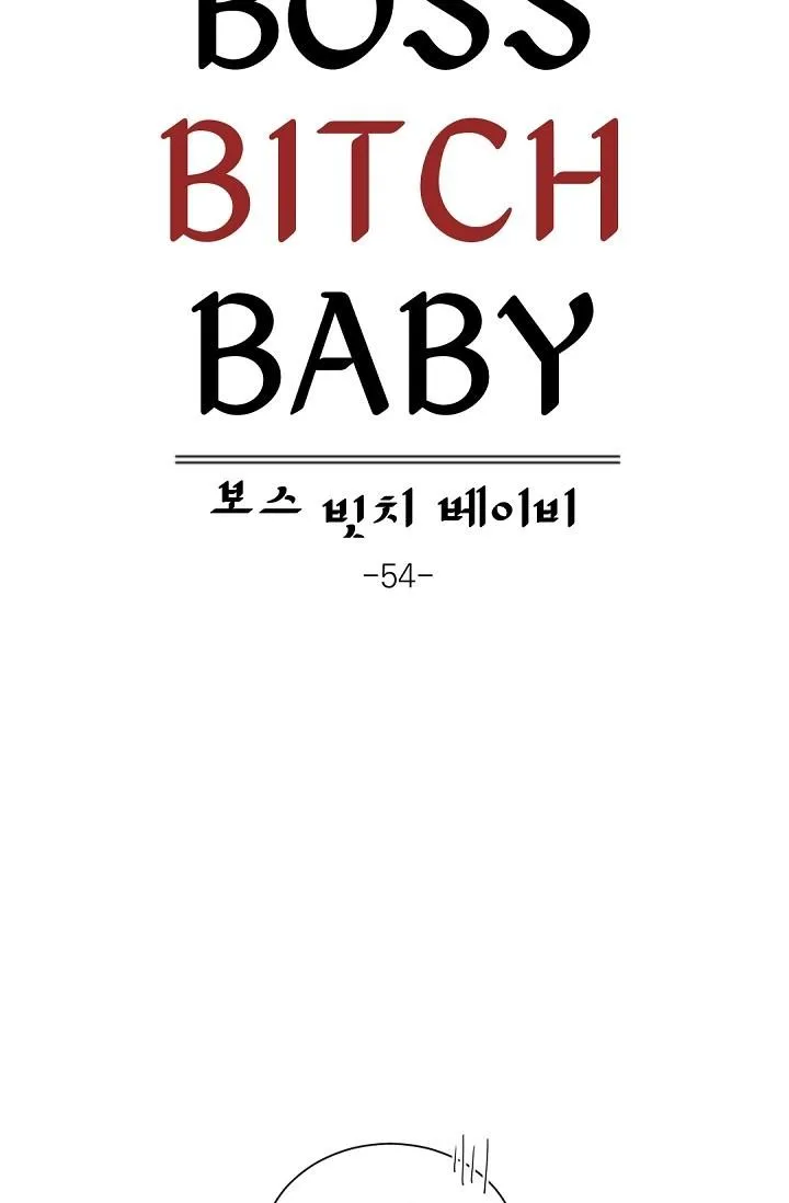 Boss Bitch Baby Chapter 54 page 12 - 