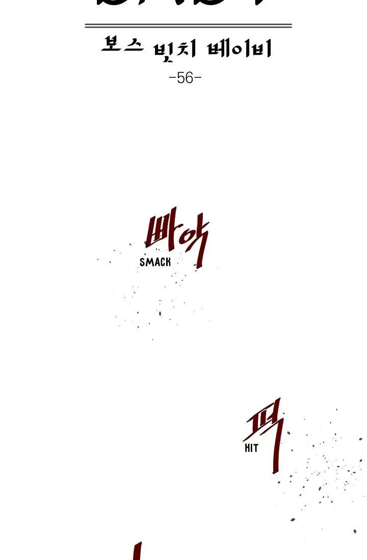Boss Bitch Baby Chapter 56 page 13 - 
