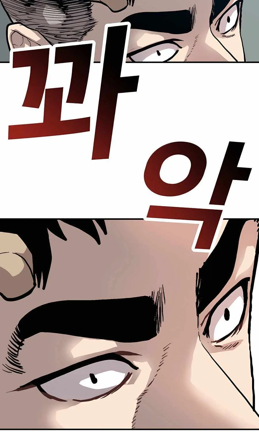 Boss Returns Chapter 1 page 131 - 