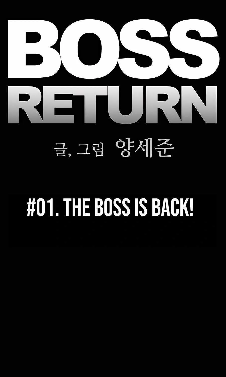 Boss Returns Chapter 1 page 27 - 