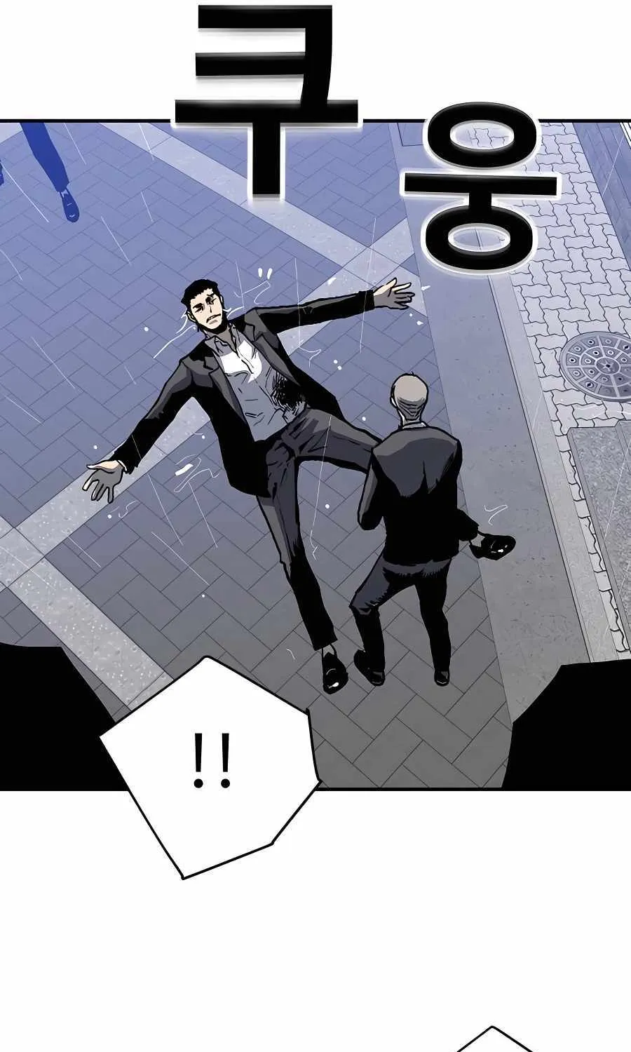 Boss Returns Chapter 1 page 72 - 
