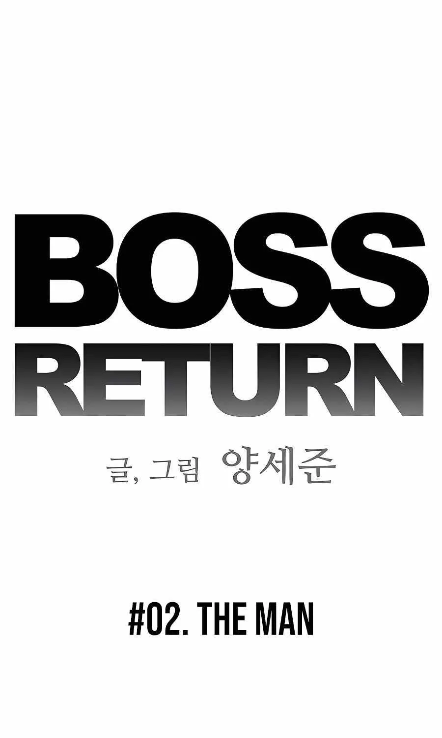 Boss Returns Chapter 2 page 14 - 