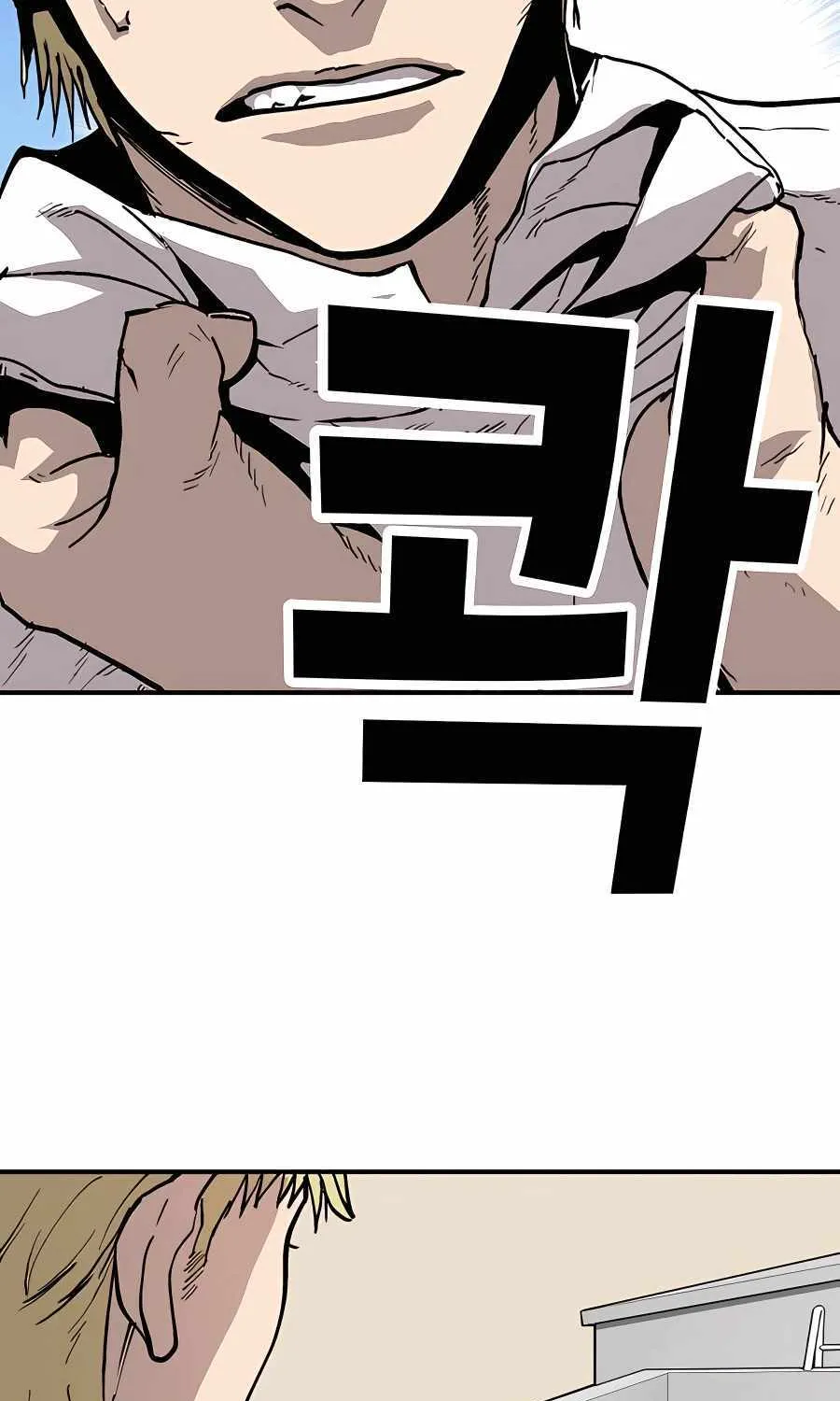 Boss Returns Chapter 2 page 58 - 