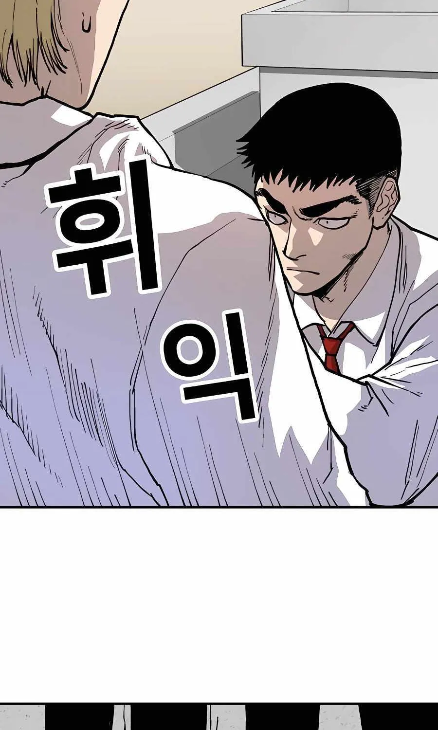 Boss Returns Chapter 2 page 59 - 