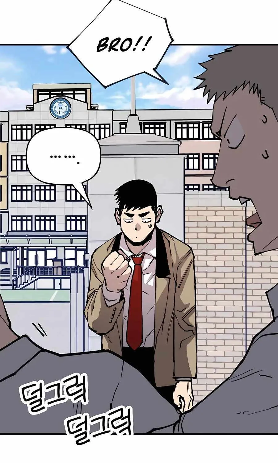 Boss Returns Chapter 3 page 106 - 