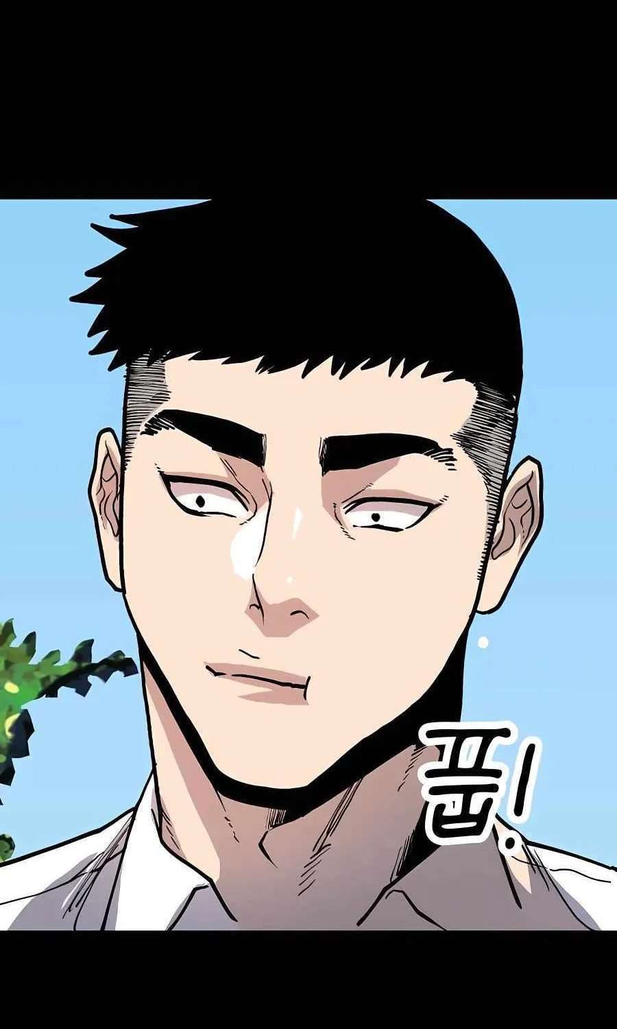 Boss Returns Chapter 3 page 40 - 