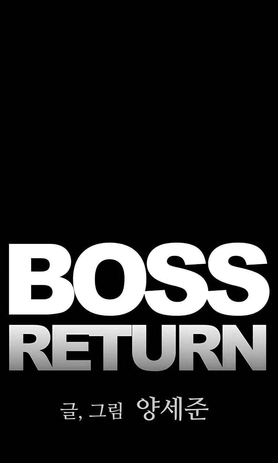 Boss Returns Chapter 3 page 49 - 