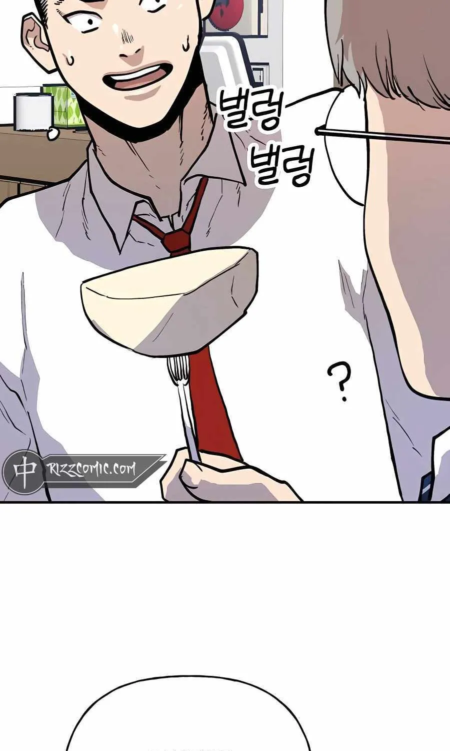 Boss Returns Chapter 3 page 6 - 