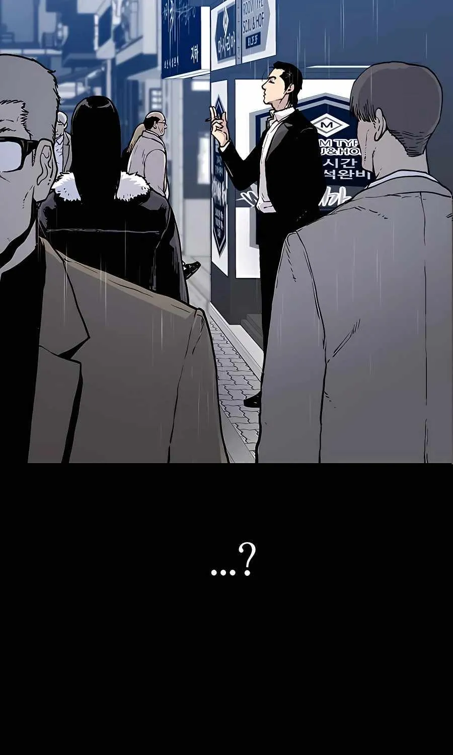 Boss Returns Chapter 3 page 51 - 