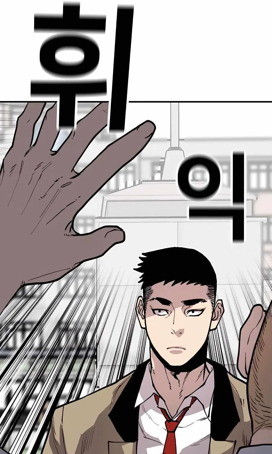 Boss Returns Chapter 3 page 98 - 