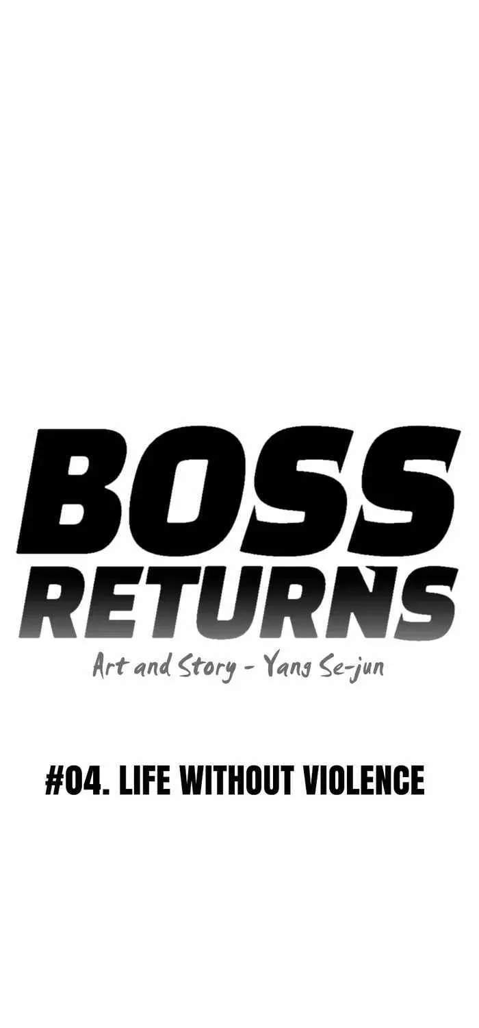 Boss Returns Chapter 4 page 15 - 